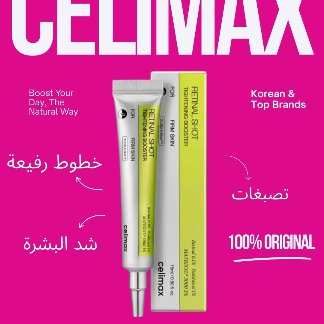 celimax - Doube Pack - The Vita-A Retinal Shot Tightening Booster