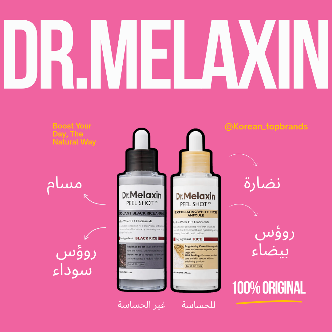Dr.Melaxin - Peel Shot Exfoliant Black Rice Ampoule